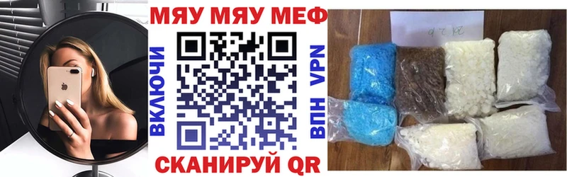 Где продают наркотики Элиста Каннабис  mega tor  КОКАИН  СК  ГАШИШ  МЕФ 