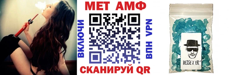 Amphetamine 97%  ОМГ ОМГ зеркало  Элиста 