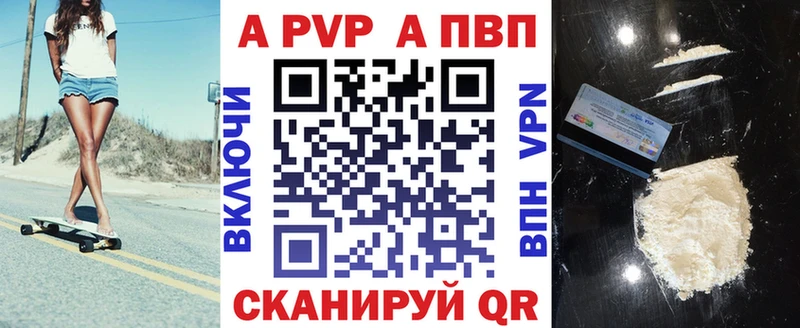 А ПВП крисы CK  shop какой сайт  Элиста 