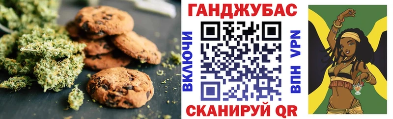 Еда ТГК конопля  Элиста 