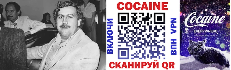 мега ССЫЛКА  мориарти телеграм  Элиста  КОКАИН Колумбийский  дарнет шоп 