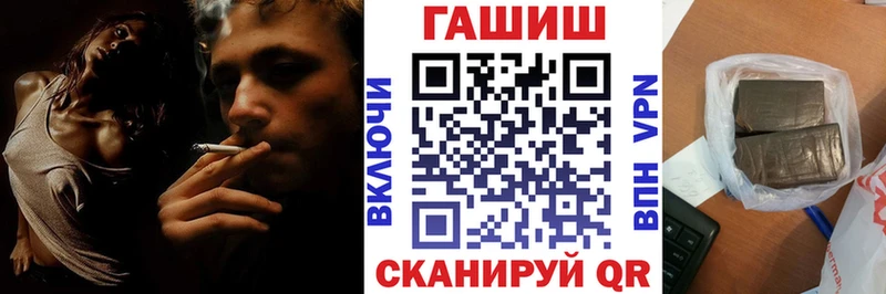 ГАШ Cannabis  закладка  Элиста 