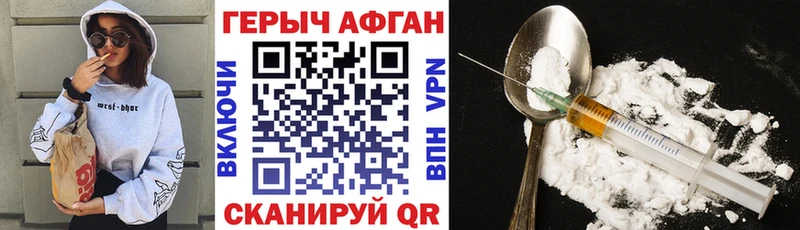 сайты даркнета как зайти  Элиста  Героин белый 