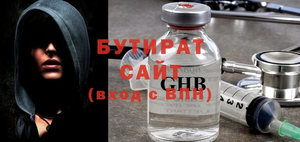 гидропоника Вязьма