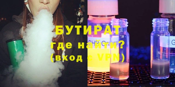 ГАЛЛЮЦИНОГЕННЫЕ ГРИБЫ Вяземский