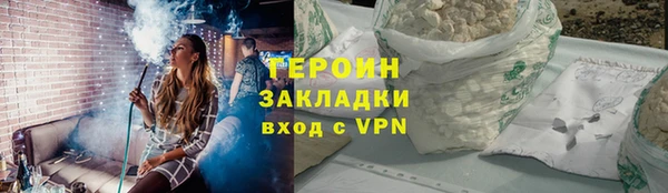 ГАЛЛЮЦИНОГЕННЫЕ ГРИБЫ Вяземский