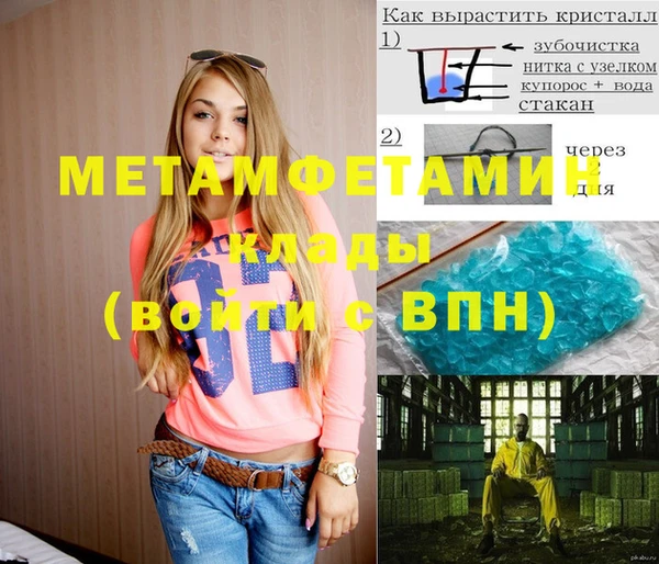 гидропоника Вязьма