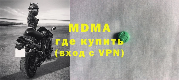 гидропоника Вязьма