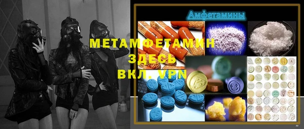 гидропоника Вязьма
