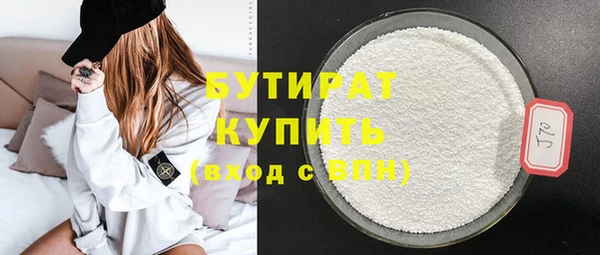 ГАЛЛЮЦИНОГЕННЫЕ ГРИБЫ Вяземский