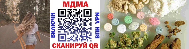 цена наркотик  kraken сайт  MDMA VHQ  Элиста 