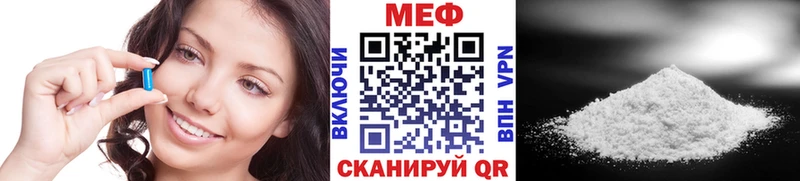 МЕГА зеркало  Элиста  Меф кристаллы 