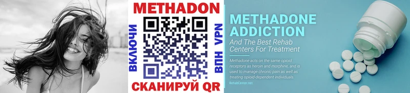 цены   Элиста  МЕТАДОН methadone 
