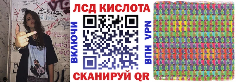 Марки N-bome 1,5мг  Элиста 