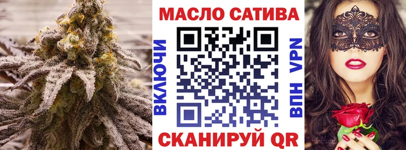 ТГК гашишное масло  Элиста 