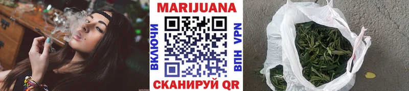 Каннабис Ganja  что такое   Элиста 